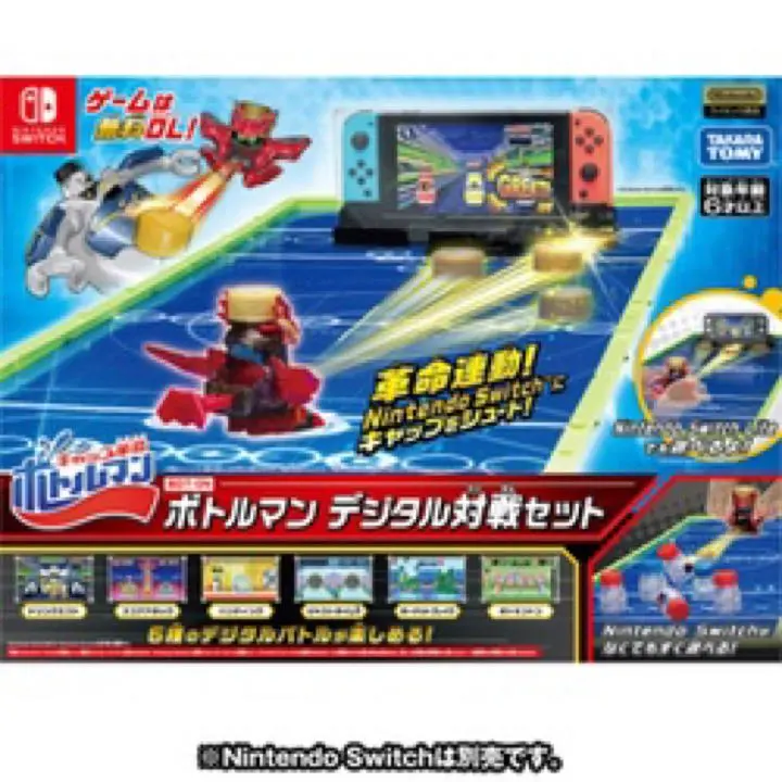 【未開封】ボトルマン　デジタル対戦セット BOT-04 ボトルマン デジタル対戦セット | 玩具卸売 カワダオンライン