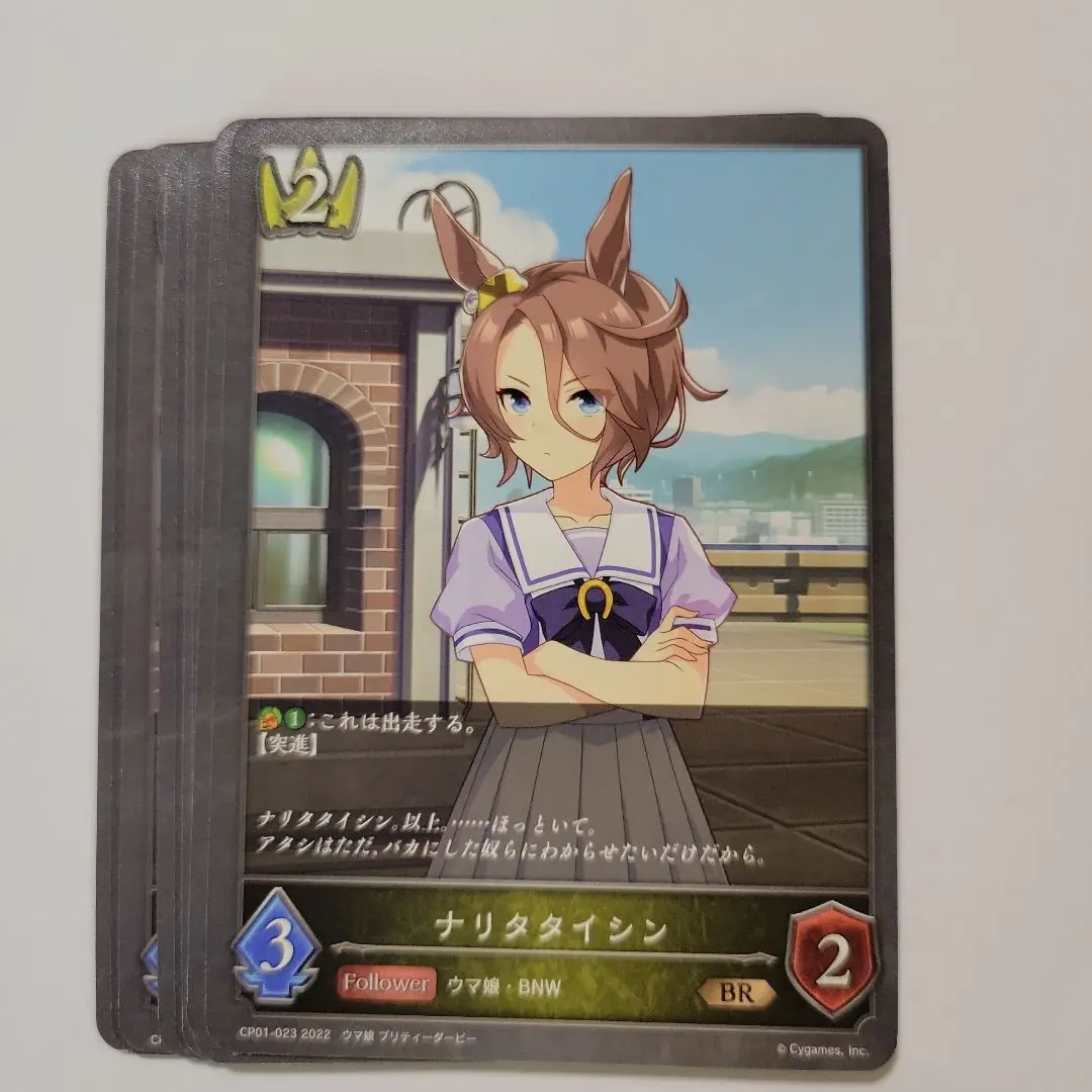 2025年最新】ナリタタイシン シャドウバース ウマ娘の人気