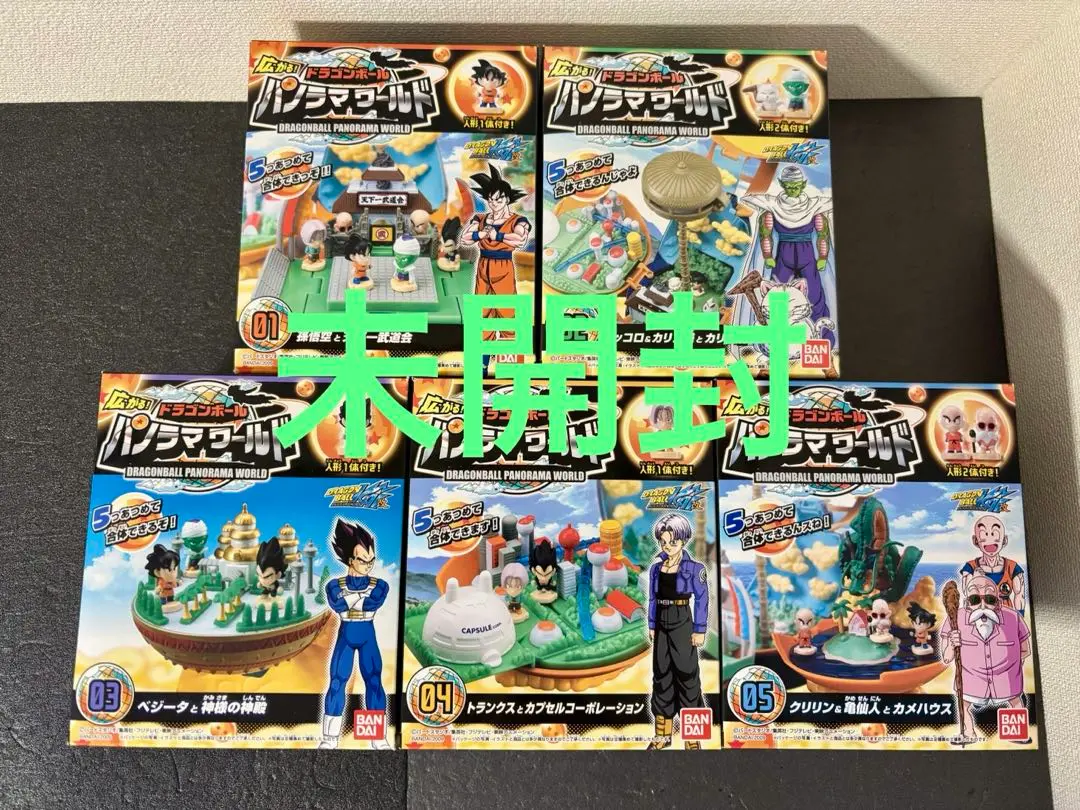 ドラゴンボール　パノラマワールド　ジャンク Yahoo!オークション -「ドラゴンボールパノラマワールド」の落札