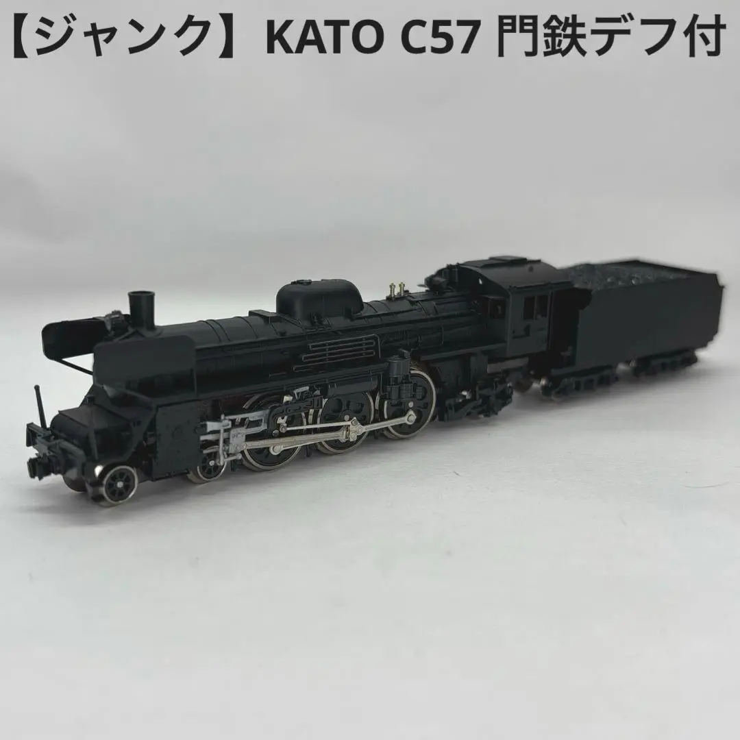 2025年最新】c57 門 デフの人気アイテム - メルカリ