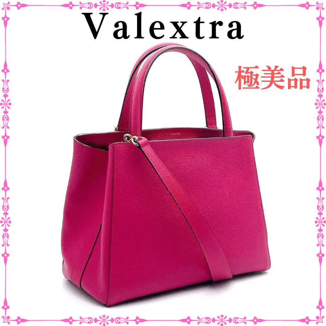 【国内即発発送★関税込み】Valextra トリエンナーレ 2WAYバッグ 国内即発発送☆関税込み】Valextra トリエンナーレ 2WAYバッグ