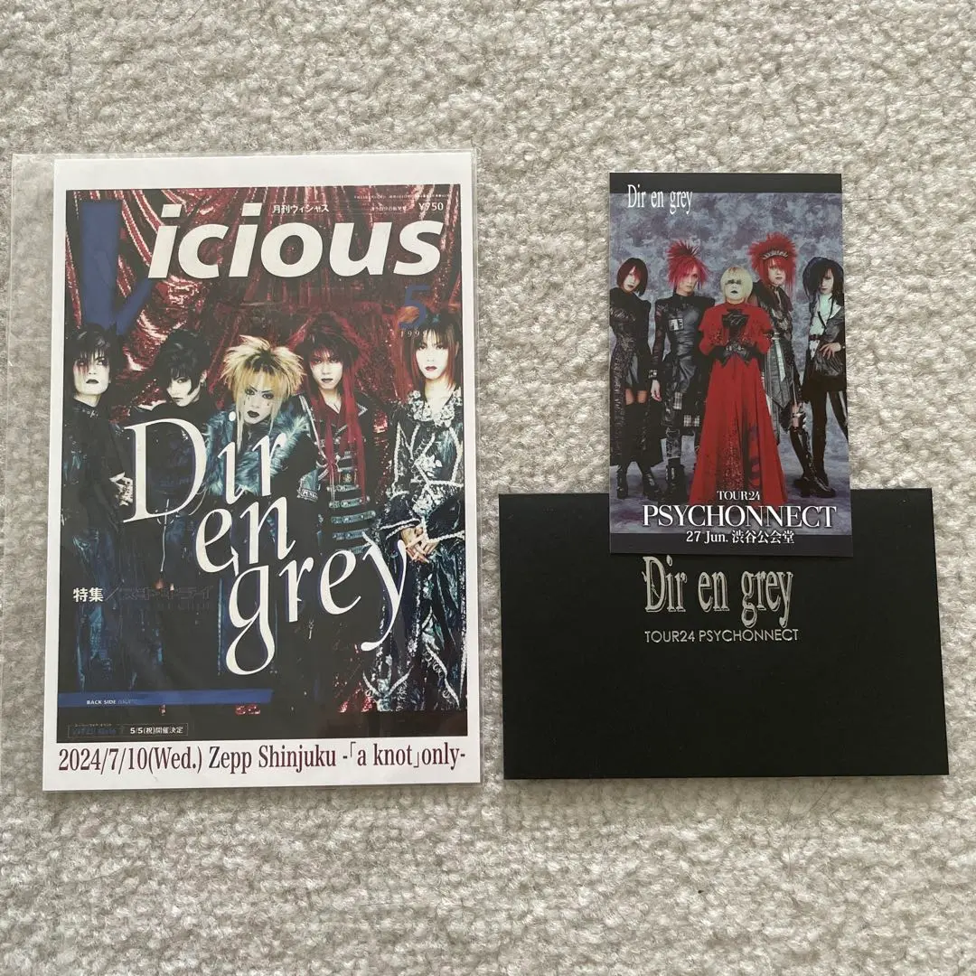 2025年最新】DirEnGrey psychonnectの人気アイテム - メルカリ