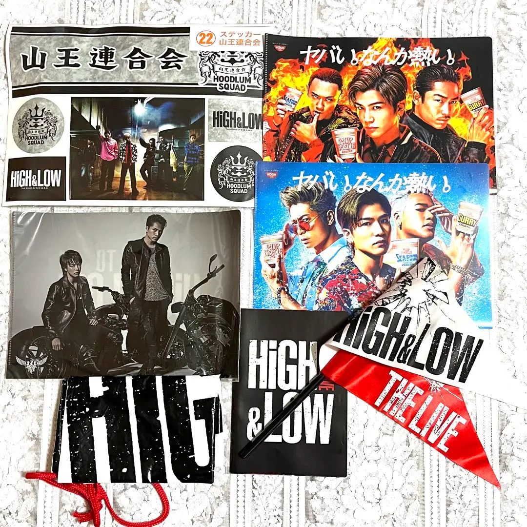 HIGH&LOW 1番くじ 全景品