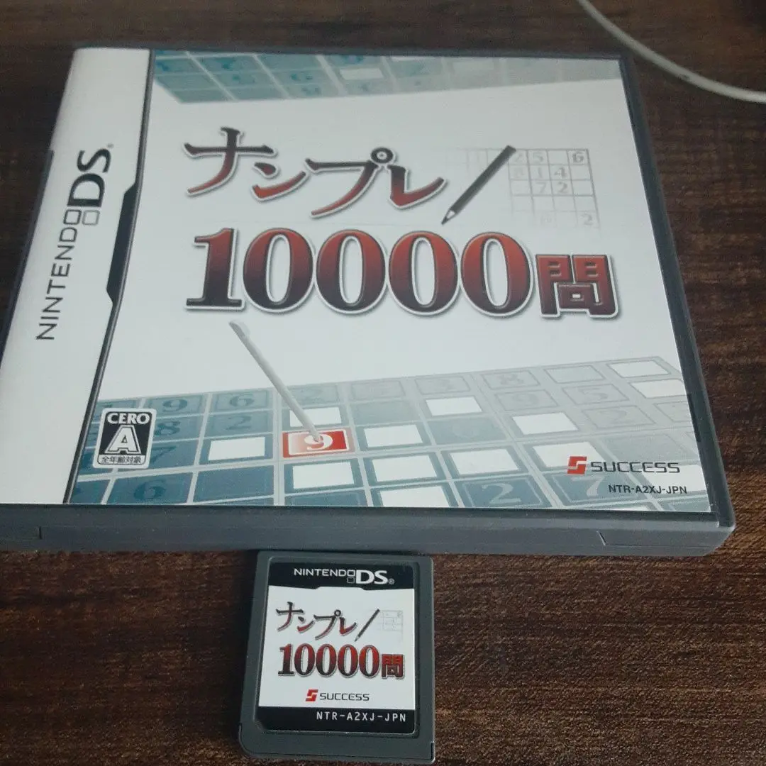 2025年最新】ナンプレ10000問の人気アイテム - メルカリ