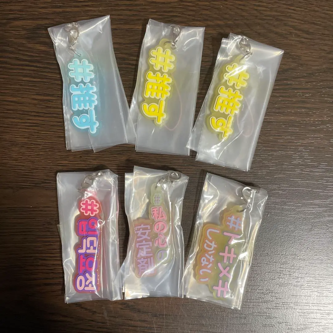 Thumbnail of #hashtag9 Rubber that you put on with your favorite