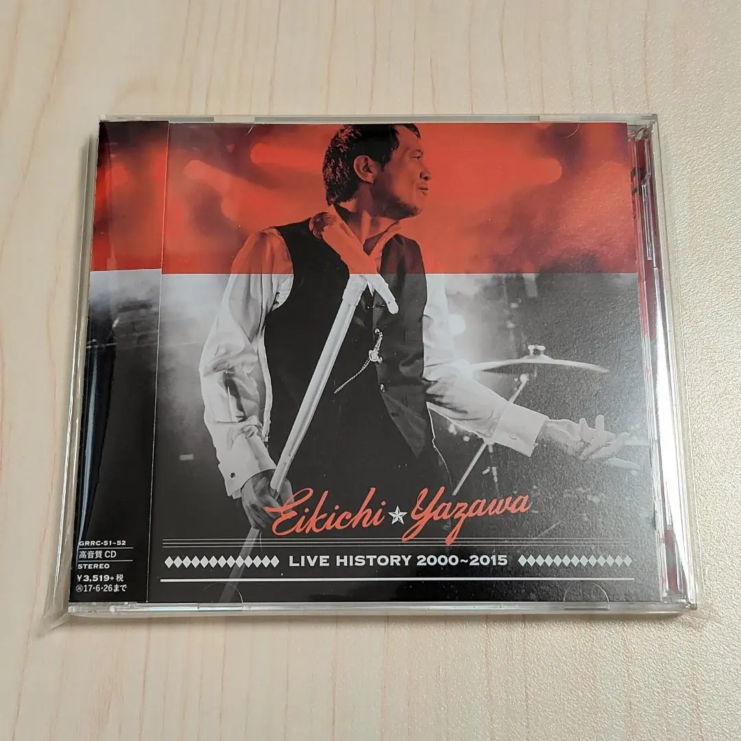 廃盤　矢沢永吉 LIVE HISTORY 2000～2015 新品未開封 廃盤 矢沢永吉 LIVE HISTORY 2000～2015 新品未開封