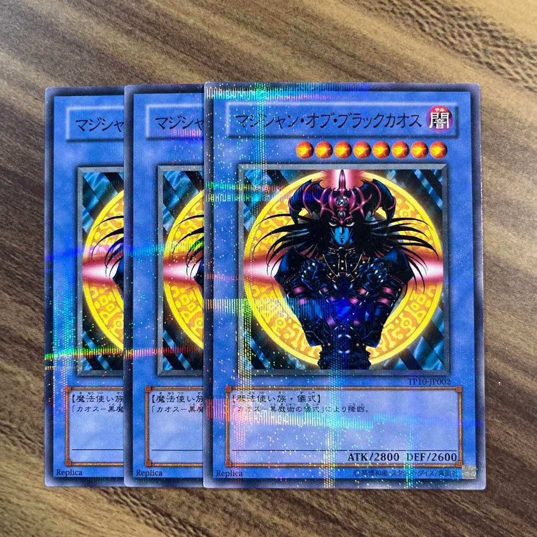 【 鑑定品 PSA9 】　美品　マジシャンオブブラックカオス　二期　パラレル 鑑定品 PSA9 】 美品 マジシャンオブブラックカオス 二期