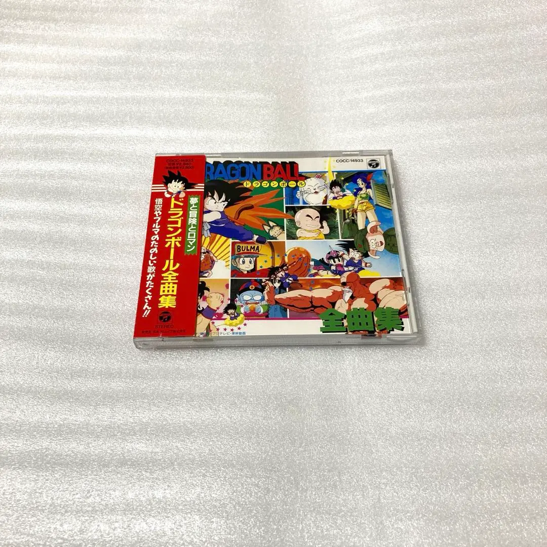 ドラゴンボール　全曲集　Z　 改　ヒーローズ　CD　アルバム　セット Amazon.co.jp: ドラゴンボール全曲集: ミュージック