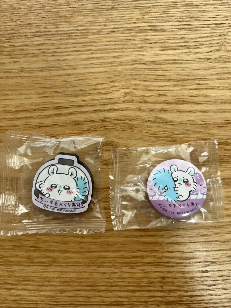 Thumbnail of Chikawa Kura Sushi (Momonga)