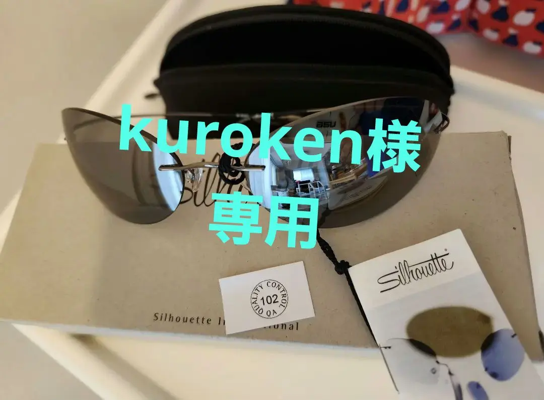 2025年最新】Silhouette 8563の人気アイテム - メルカリ