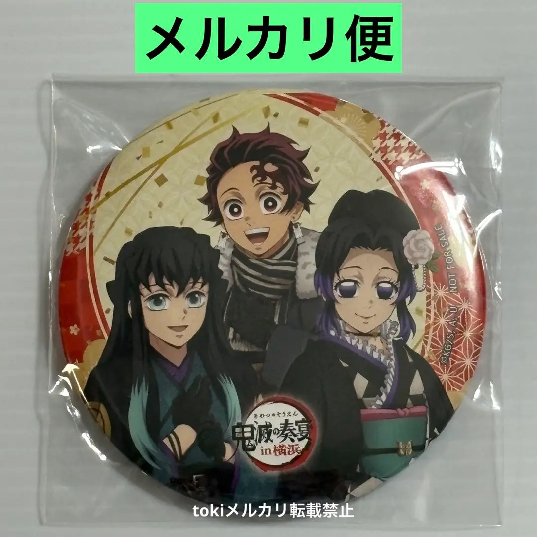 鬼滅の刃ダイニング限定くじ刀鍛冶の里編スクエア缶バッジ時透無一郎 鬼滅の刃 ダイニング スクエア缶バッジ 時透無一郎 竈門炭治郎