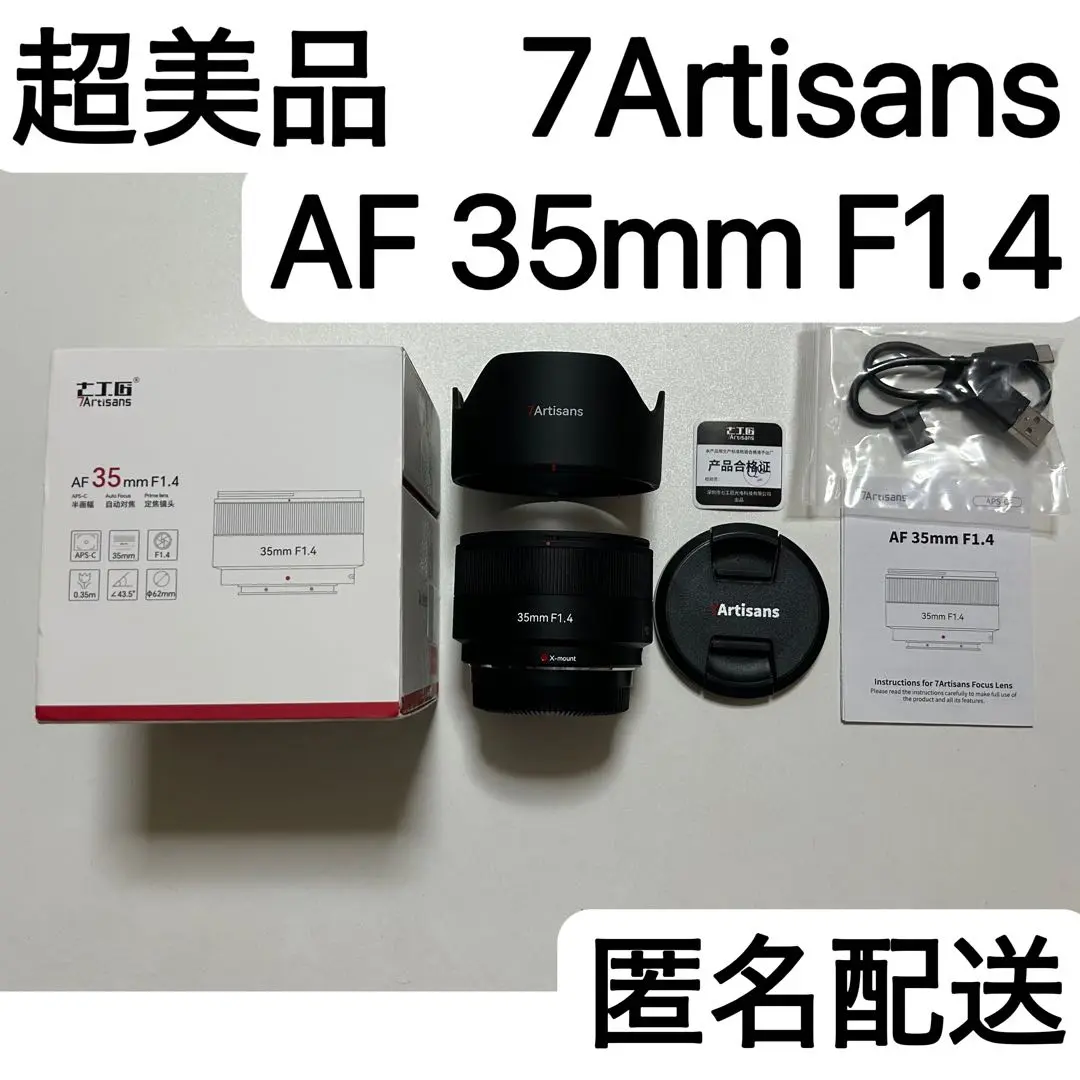 【新品同様】7Artisans 35mm F1.4 Leica M マウント Amazon.co.jp: 7artisans 七工匠 35mm F1.4 Mマウント ライカM