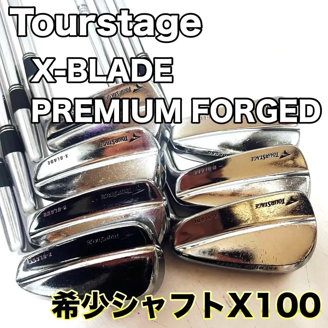 2025年最新】tourstage x-blade premium forgedの人気アイテム