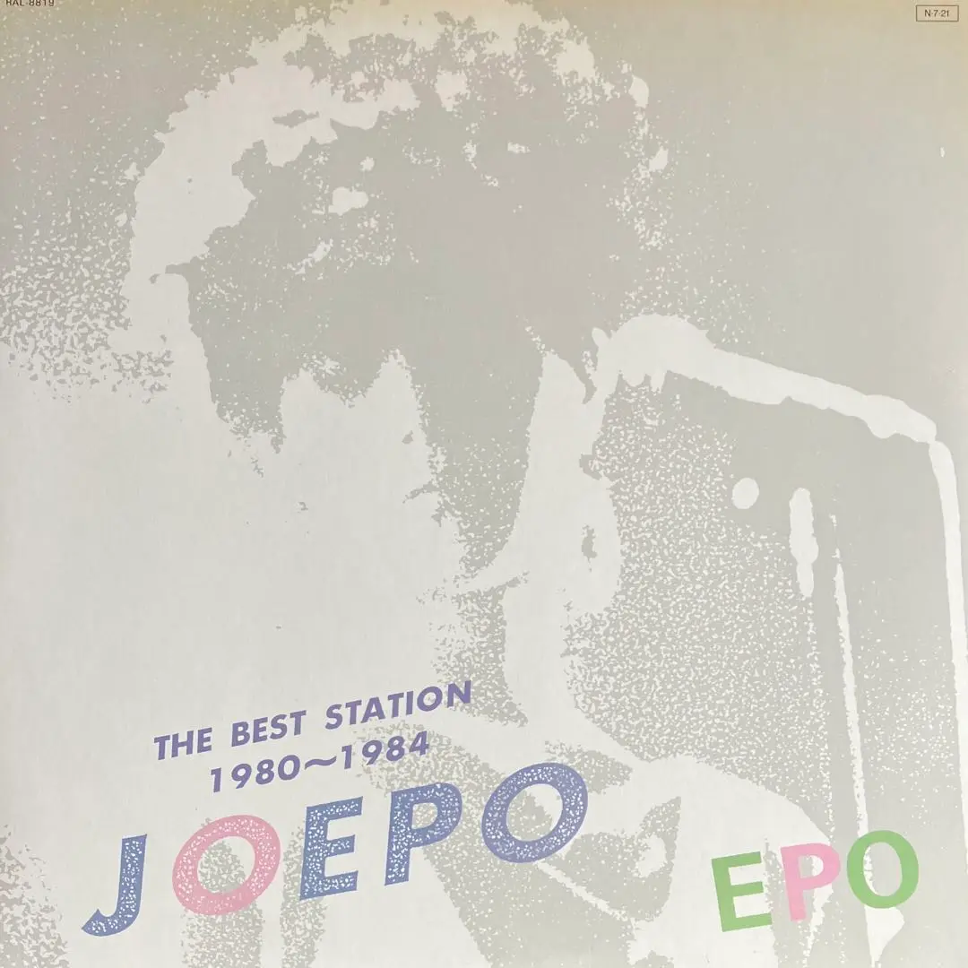 邦楽 EPO THE BEST STATION 1980-1984 R32A-1017 THE BEST STATION JOEPO 1980-1984 (Side A) by JAPANESE GROOVE