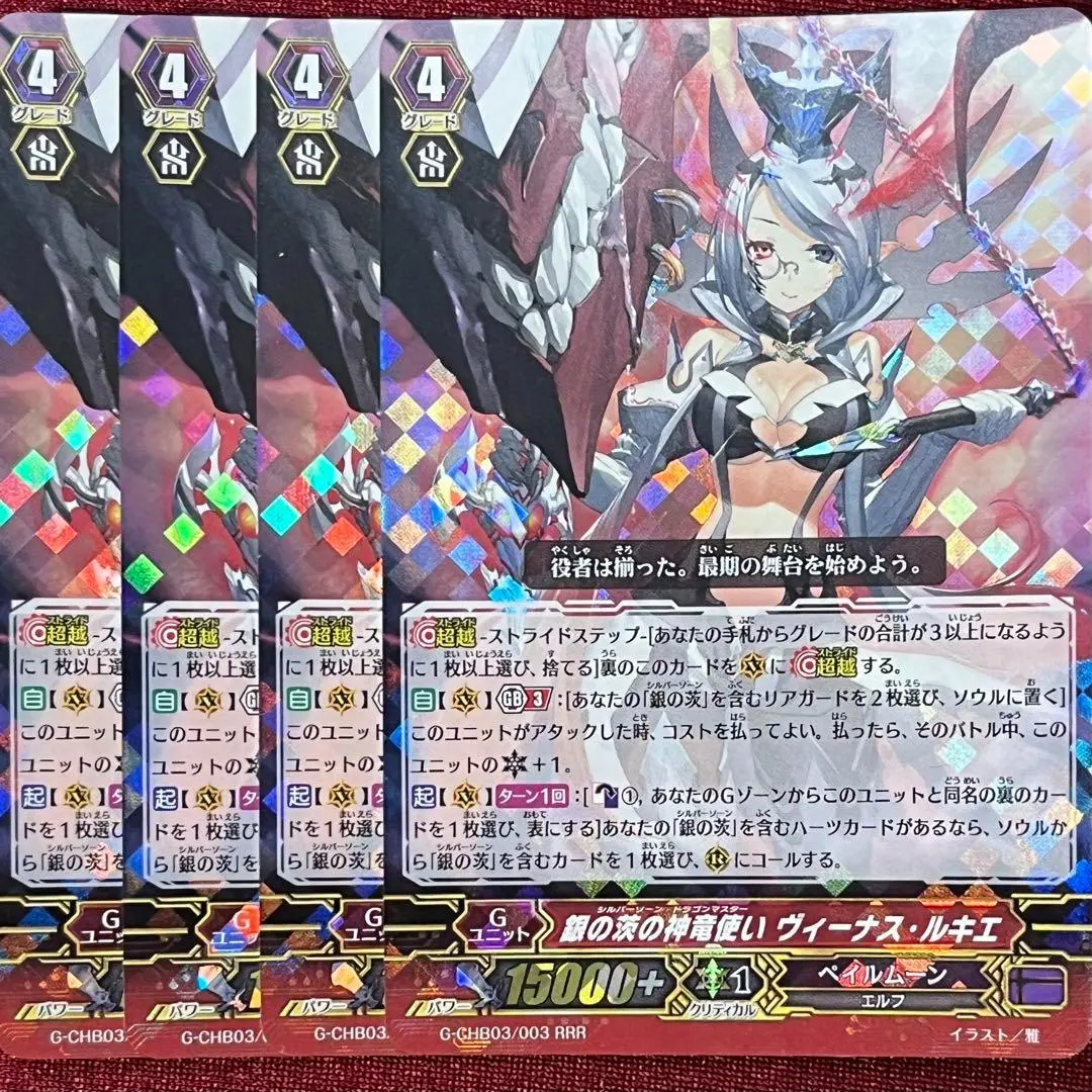 ヴァンガード　Dスタン　ヴィーナス・ルキエ　デッキ　スリーブ付き 510ZA2AEbLL._UF350,350_QL50_.jpg
