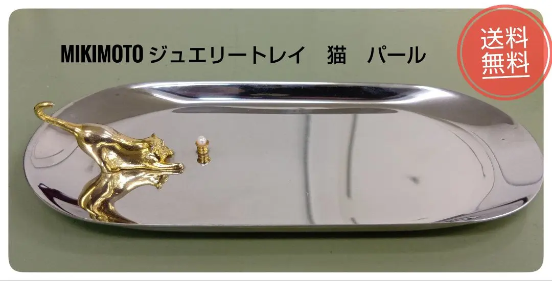 MIKIMOTO ミキモト パール付 アクセサリー トレイ 猫モチーフ トレイCATS BPV-1016EF ラグジュアリーギフト｜MIKIMOTO - ミキモト