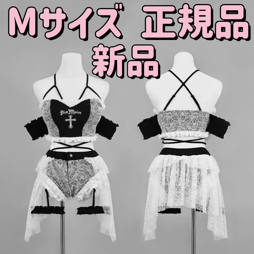 DimMoire 水着 BK DimMoire 水着 ブラック Lサイズ - メルカリ