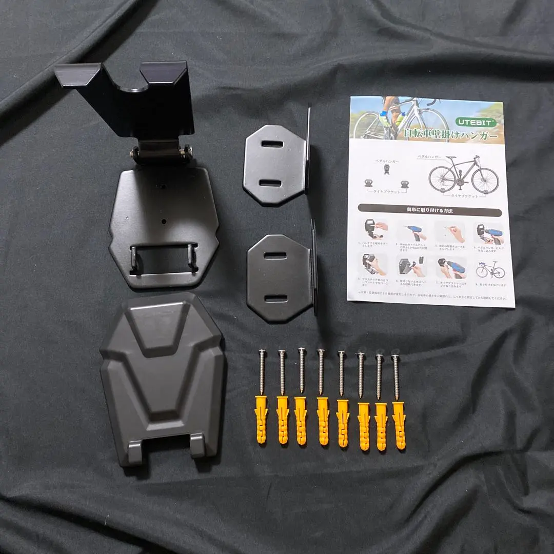 Thumbnail of Bicycle Wall Mount Hook - Holds up to 20kg - Bicycle Display Stand