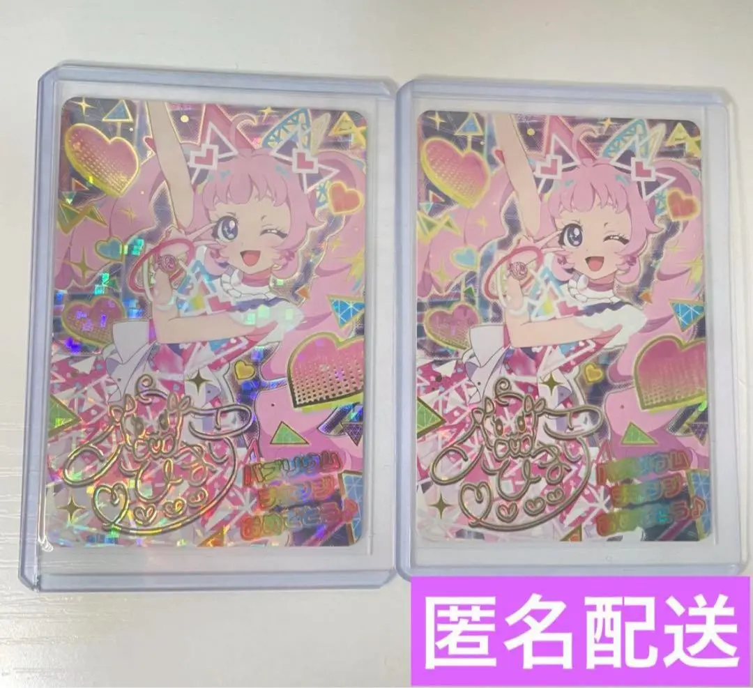 アイプリ　ひまり ポッピンハートバズリウム　ガールズコミックフェス　ガルフェス Amazon.co.jp: アイプリ ひまり ガールズコミックフェス ちゃお
