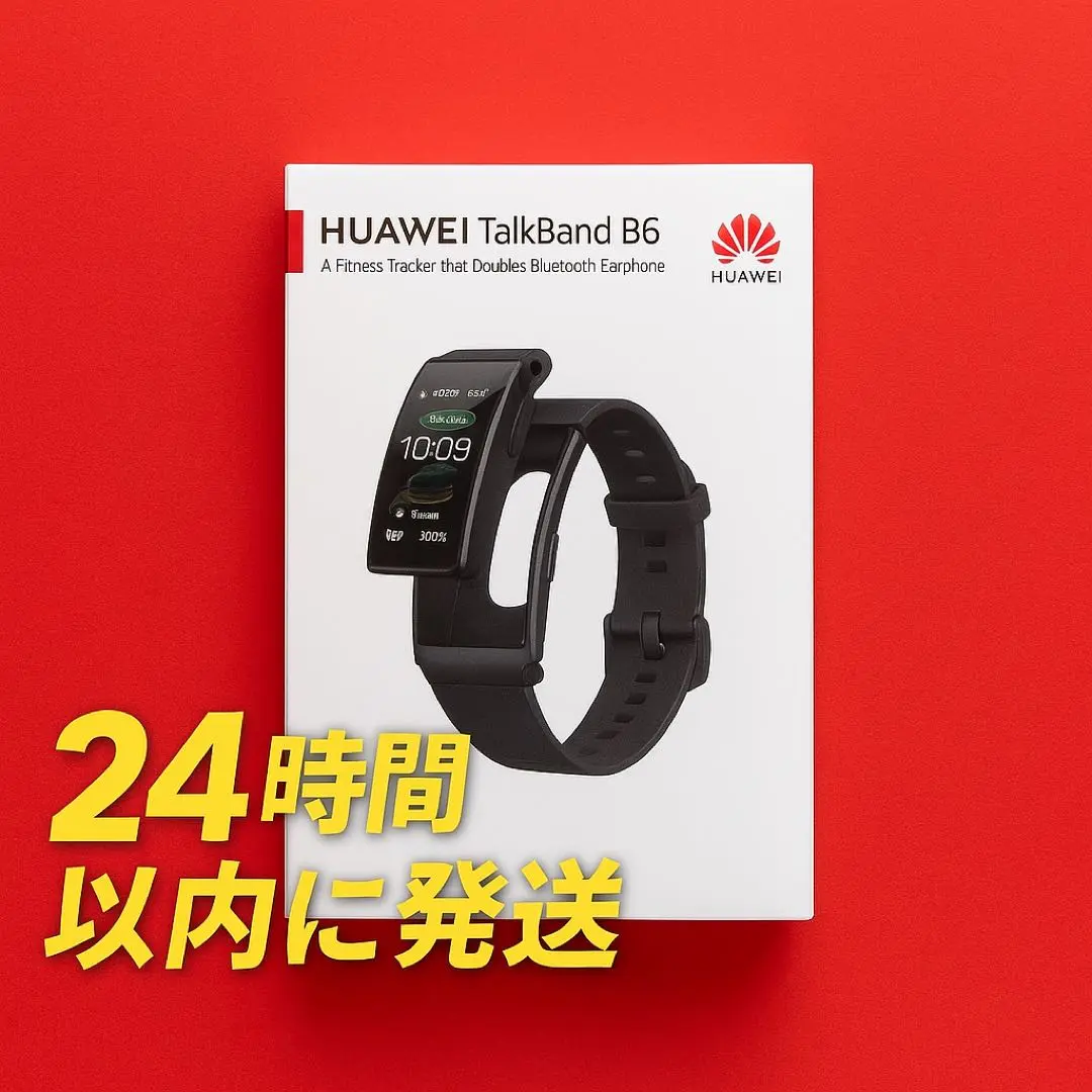 2025年最新】Huawei TalkBand b6の人気アイテム - メルカリ