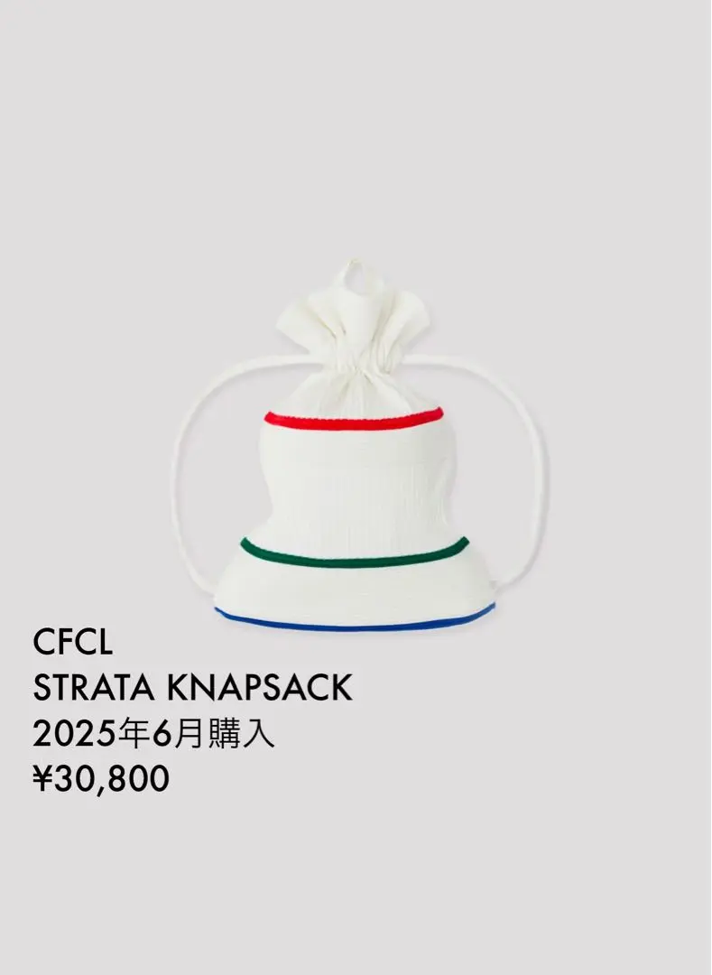 2025年CFCL STRATAナップサック/baobao バッグ sacai ACCESSORIESBag