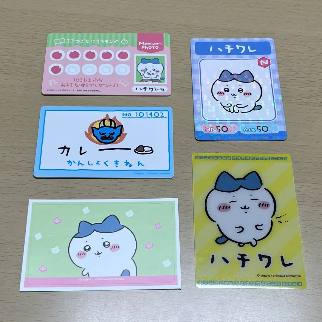 貓貓蟲 啾太郎 套裝 的縮圖