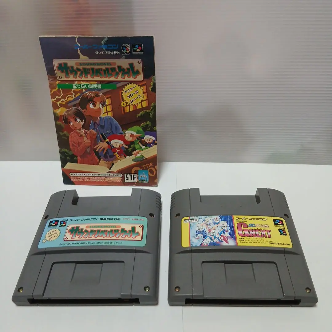 2025年最新】サウンドノベルツクール スーパーファミコンの人気