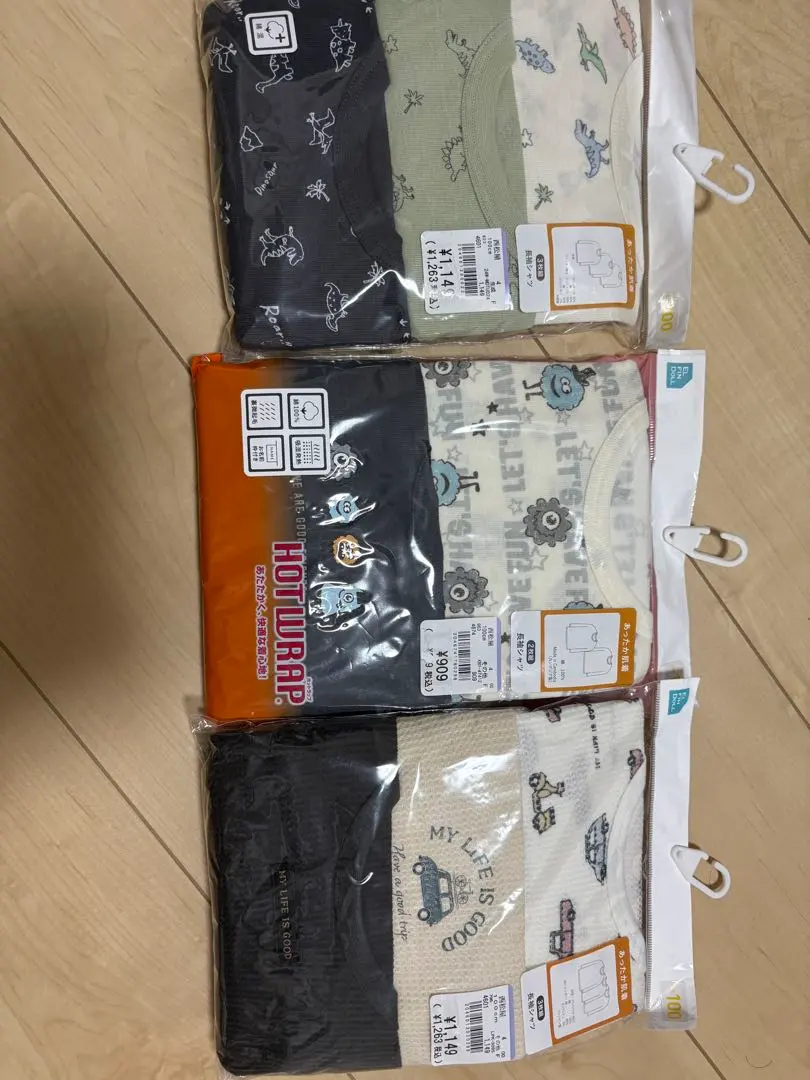 Thumbnail of Kids' underwear (price for one item)