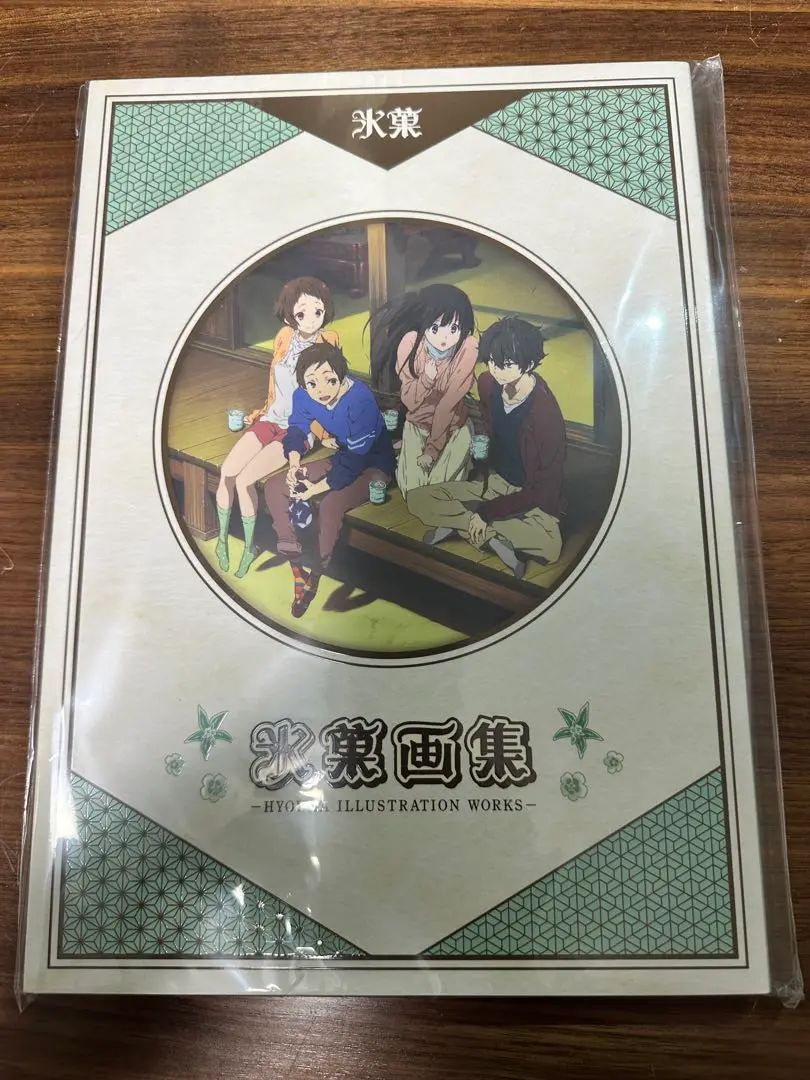 氷菓 画集 3冊 A1Q7NwXPeWL.jpg