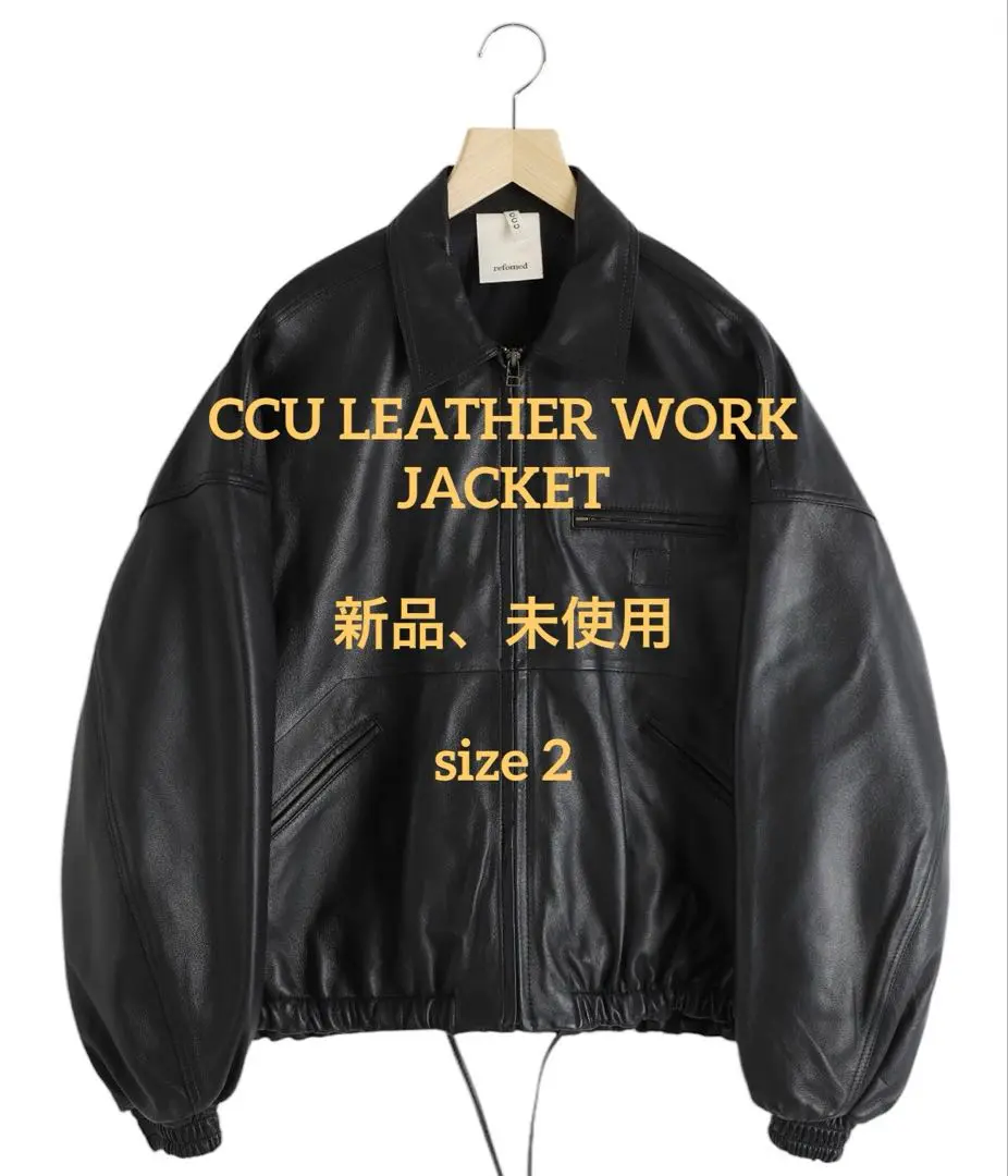 【新品、未使用】refomed 25ss CCU レザーワークジャケット fit=scale-down,w=1200