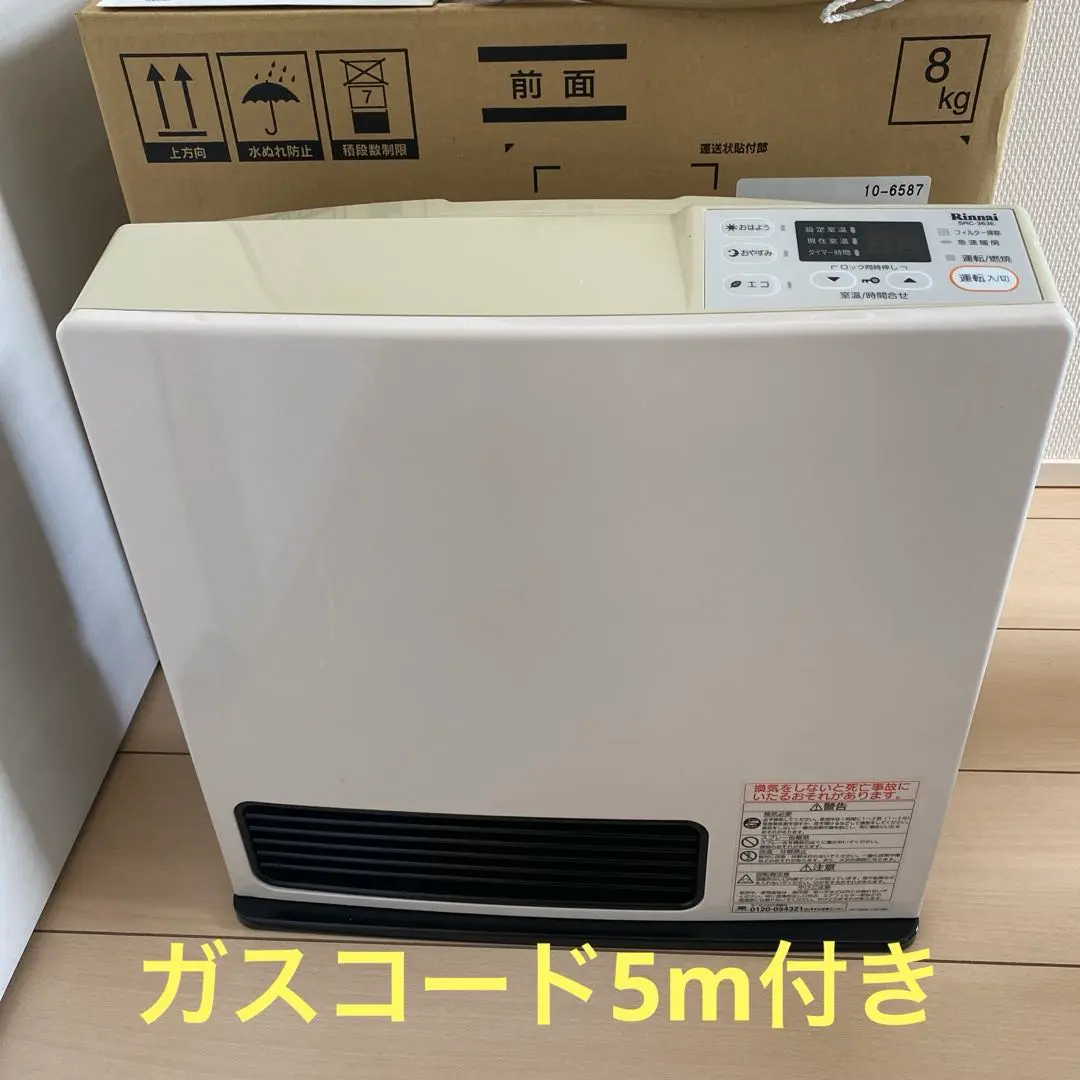 リンナイ ガスヒーター SRC-363E パステルローズ 新品未開封 61YpDkadjEL._UF894,1000_QL80_.jpg