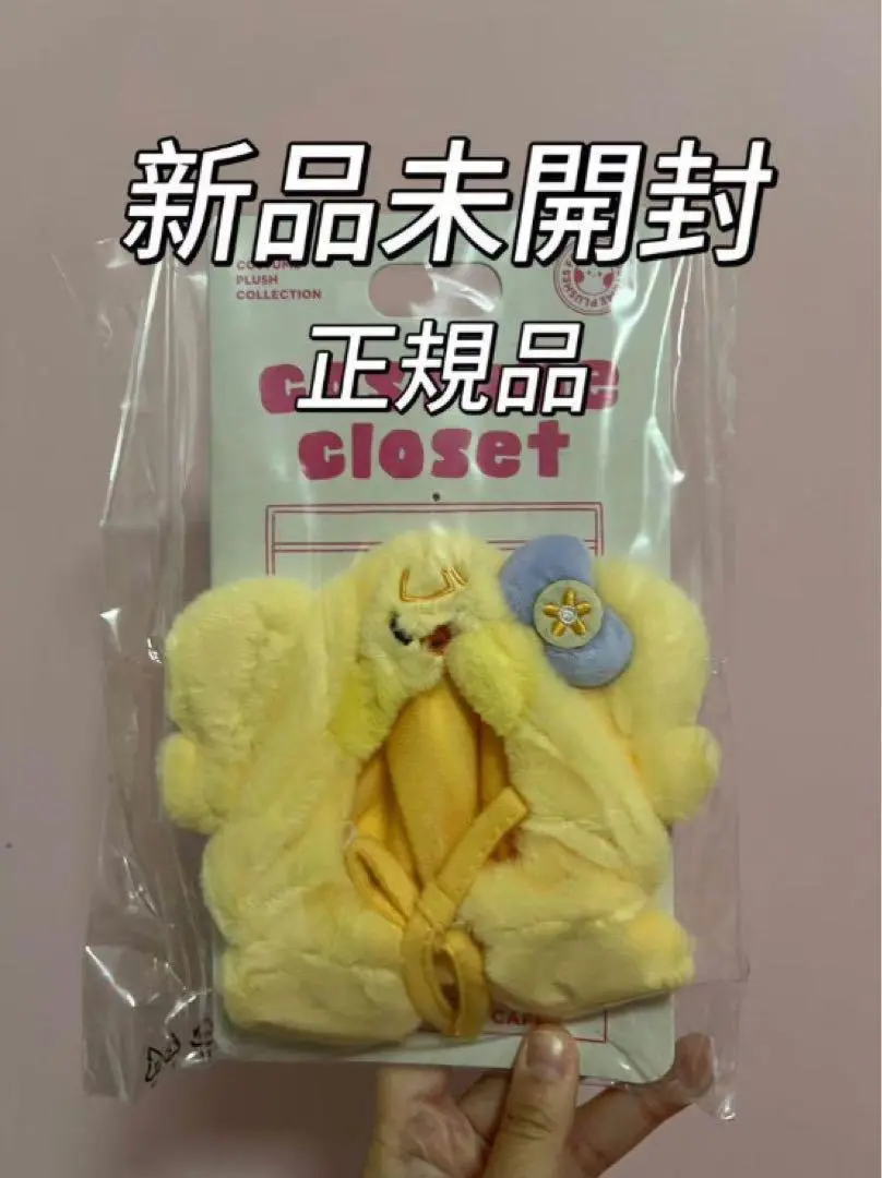 ive minive minini レイ ペンライトカバー ペンラ ナオリ ライン