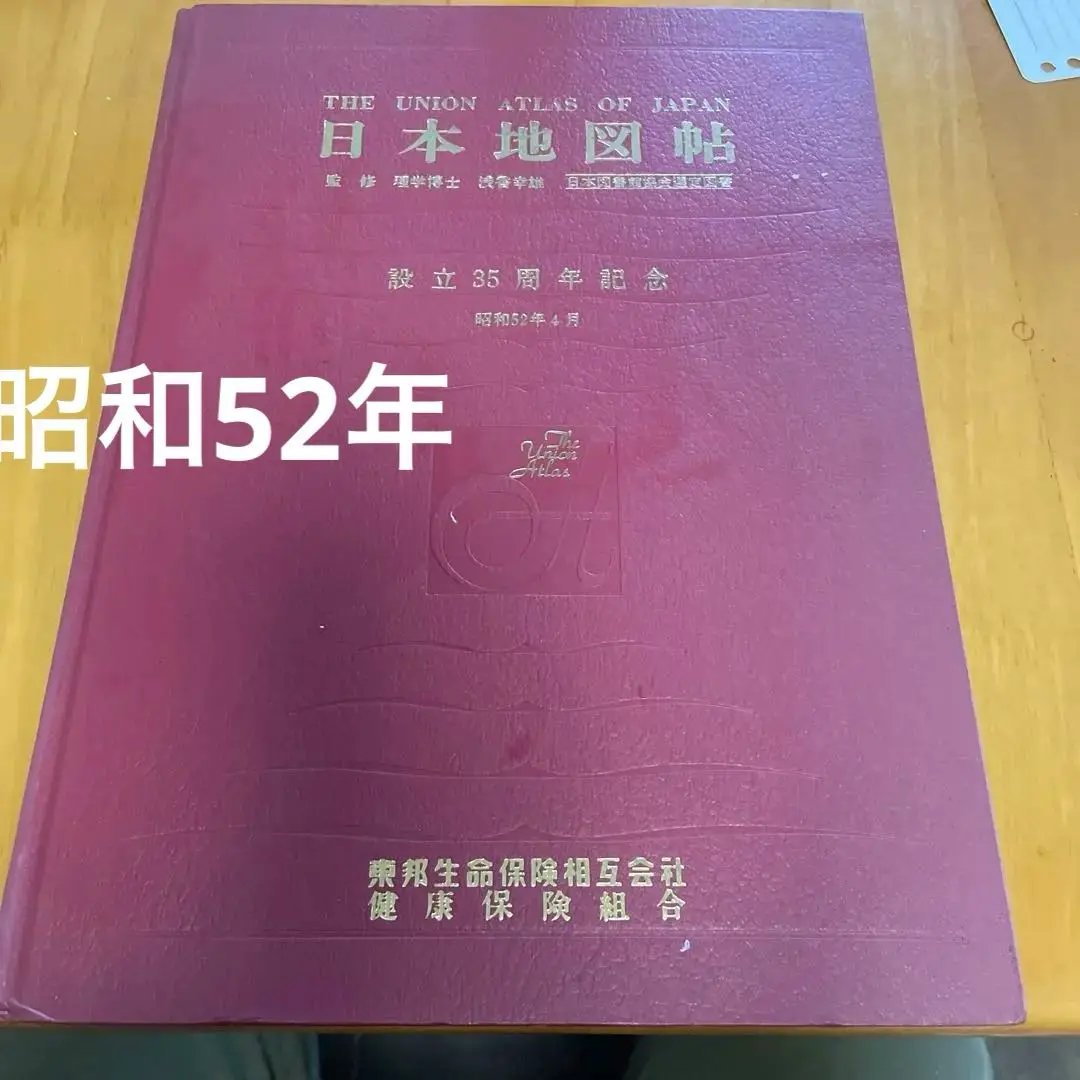 THE ALFEE 東邦生命グッズ 非売品 m80087802306_1.jpg?1736312560