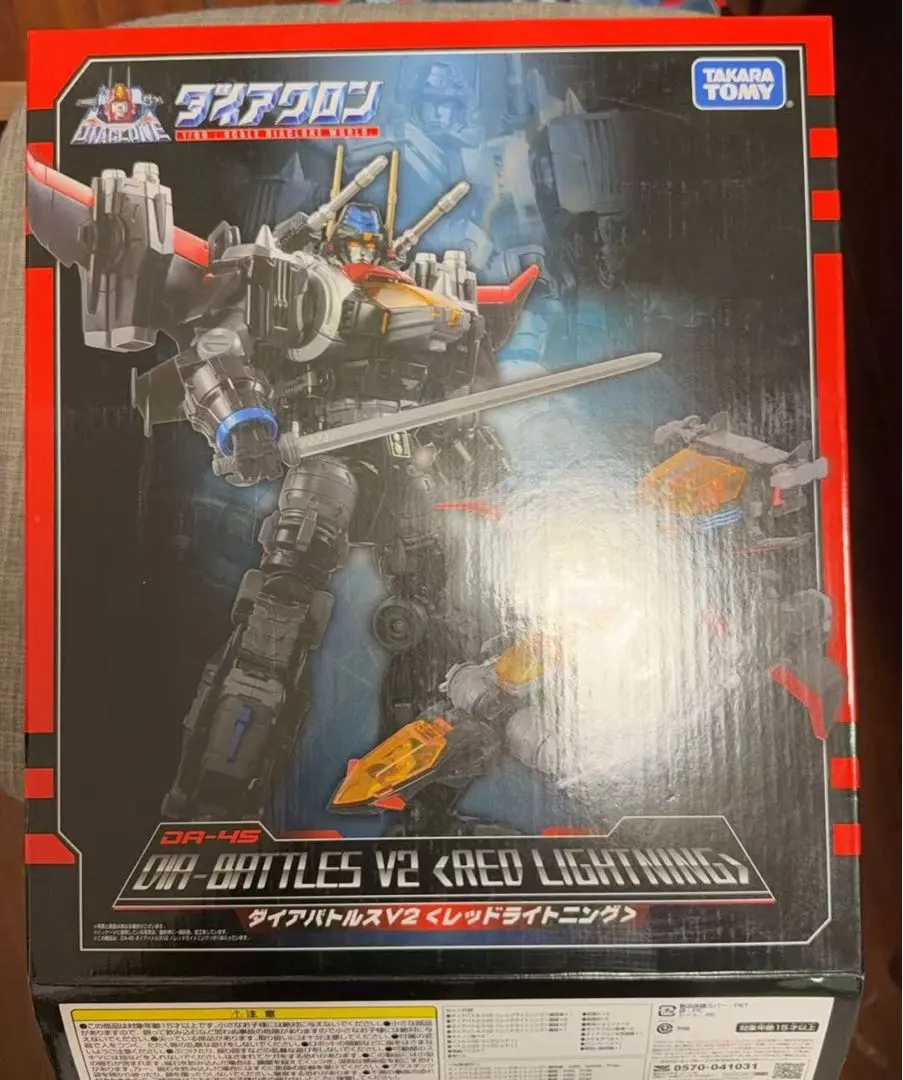 Thumbnail of Diaclone DA-45 Dia-Battles V2 <Red Lightning>