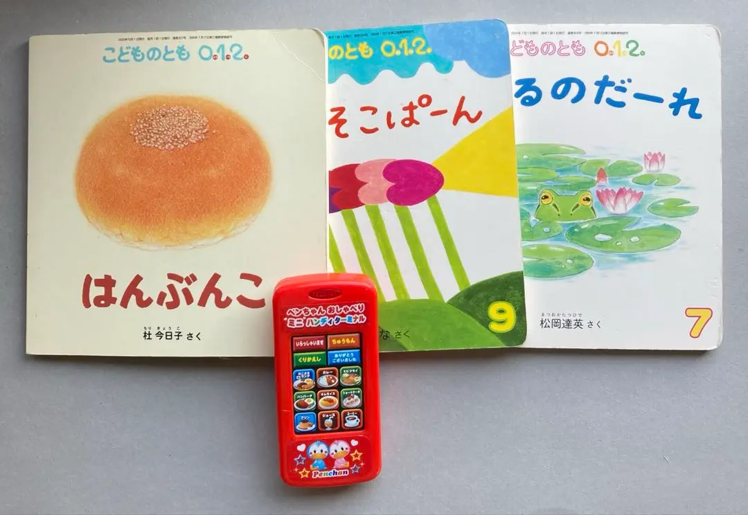 2025年最新】あぱそこぱーんの人気アイテム - メルカリ