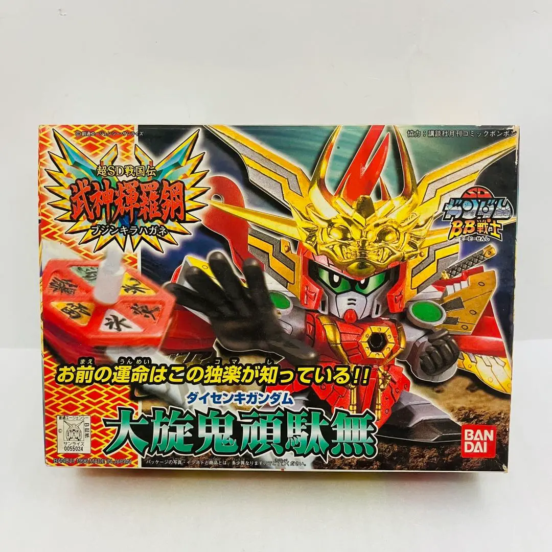 珍品　限定品SDガンダムB B戦士　NO168 大旋鬼頑駄無　メッキバージョン 珍品限定品SDガンダムB B戦士NO168 大旋鬼頑駄無メッキバージョン