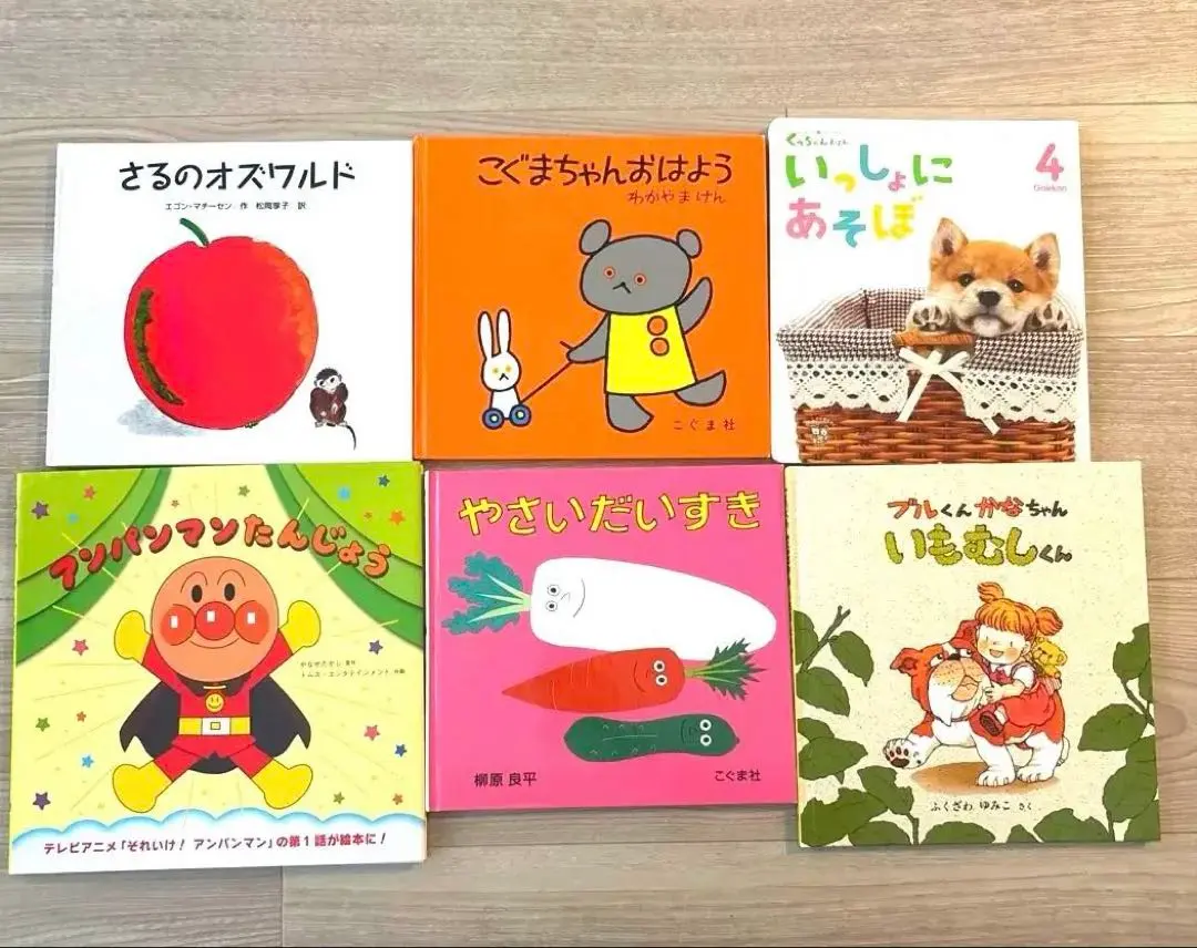 Thumbnail of Children's Books: Oswald the Monkey, Good Morning, Little Bear, Birth of Anpanman, etc.