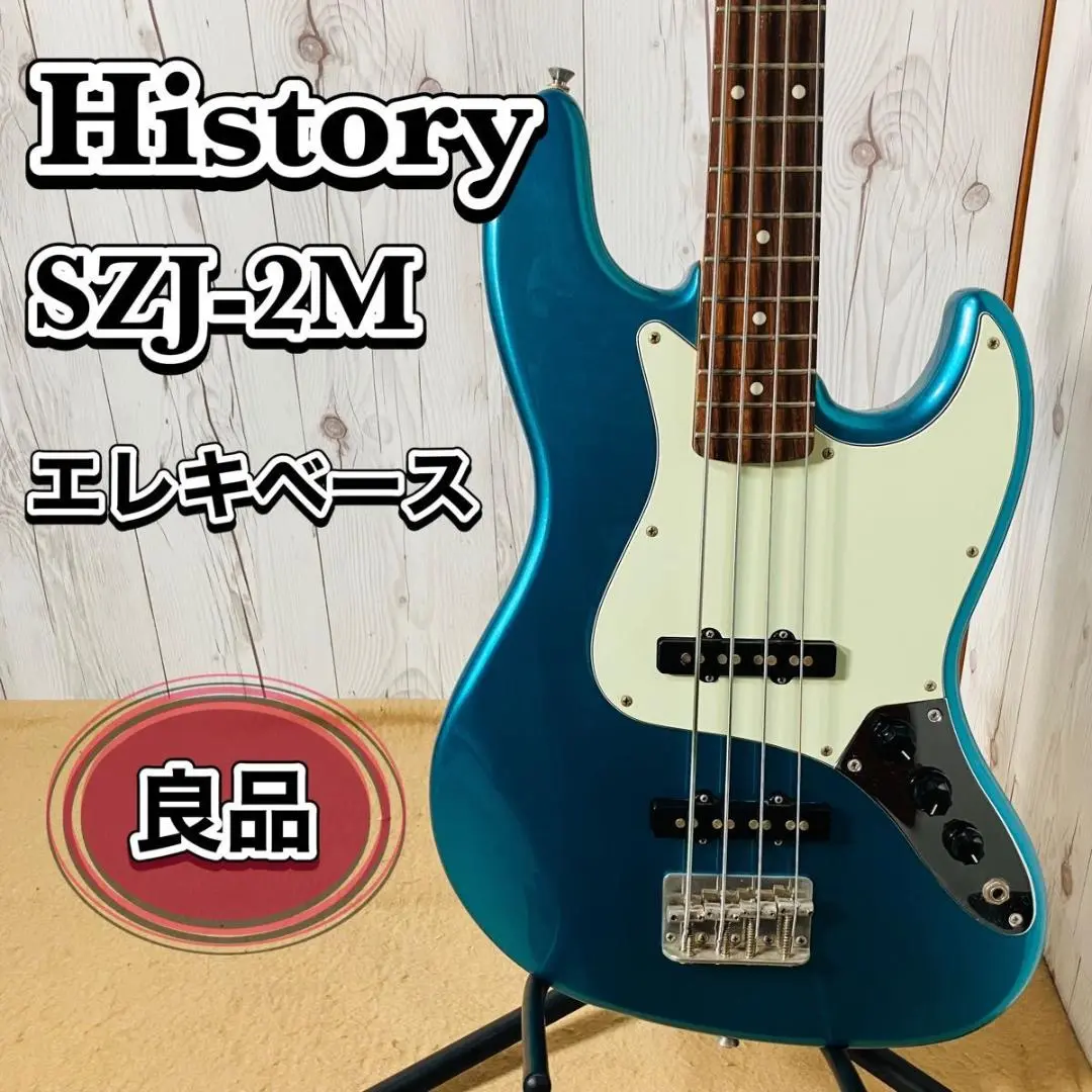 History HJS-98 中古 楽天市場】History（エレキギター｜ギター）：ギター・ベース