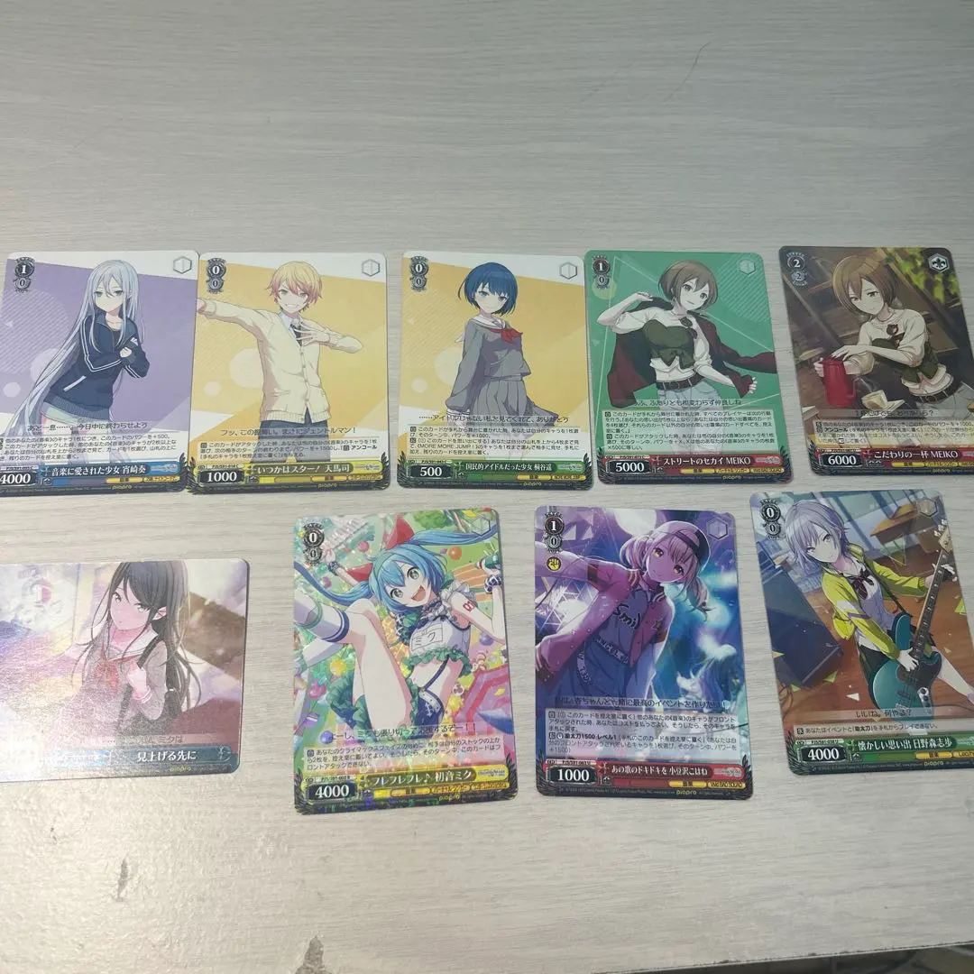 Thumbnail of 9 Project Sekai cards