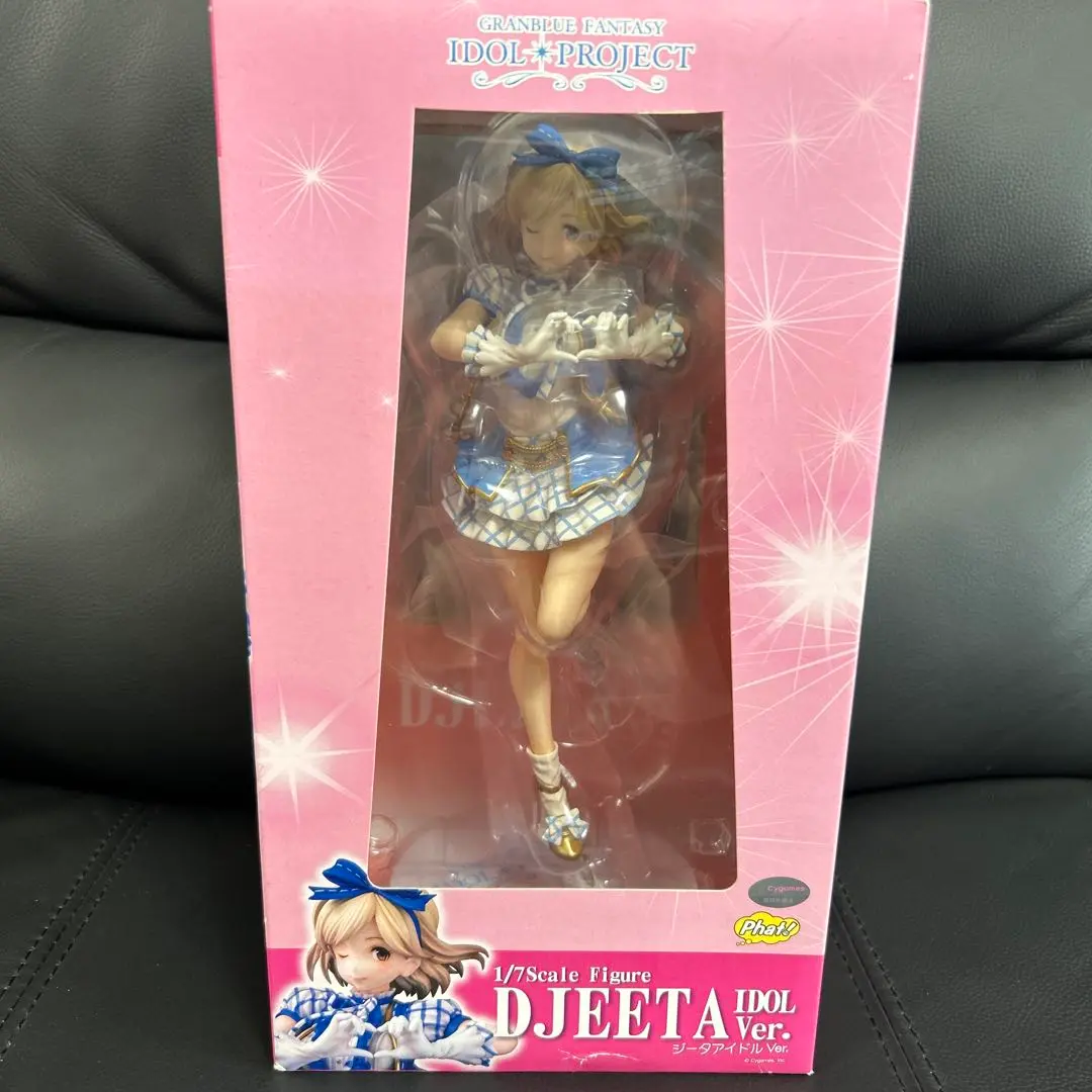 ジータ アイドルVer. グランブルーファンタジー 1/7 完成品 フィギュア Phat!(ファット・カンパニー) ジータ アイドルVer.