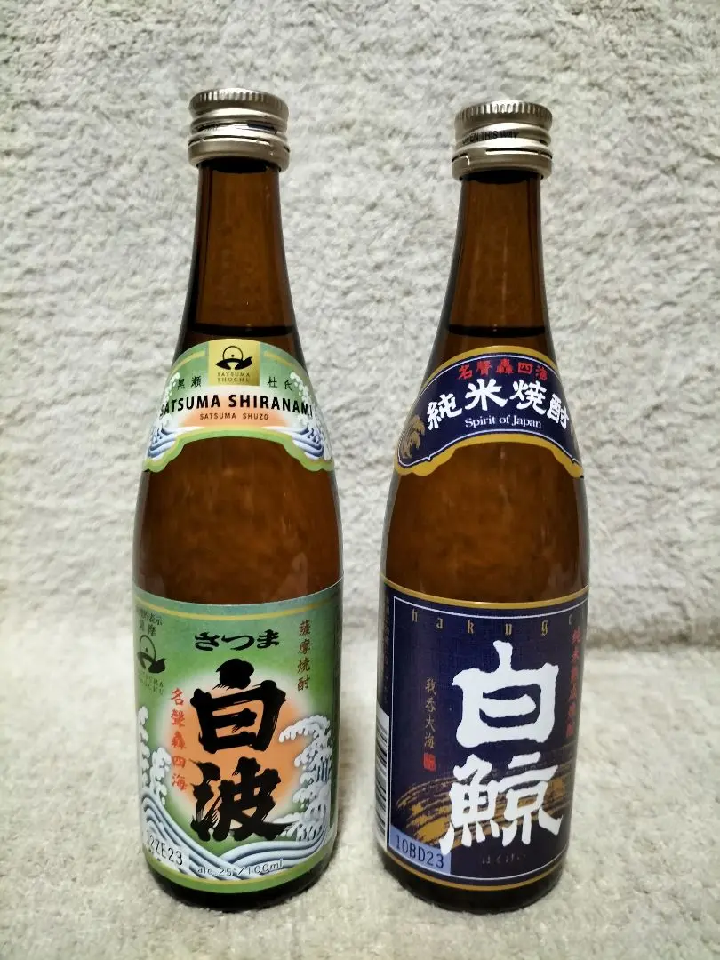 2025年最新】薩摩焼酎白波の人気アイテム - メルカリ