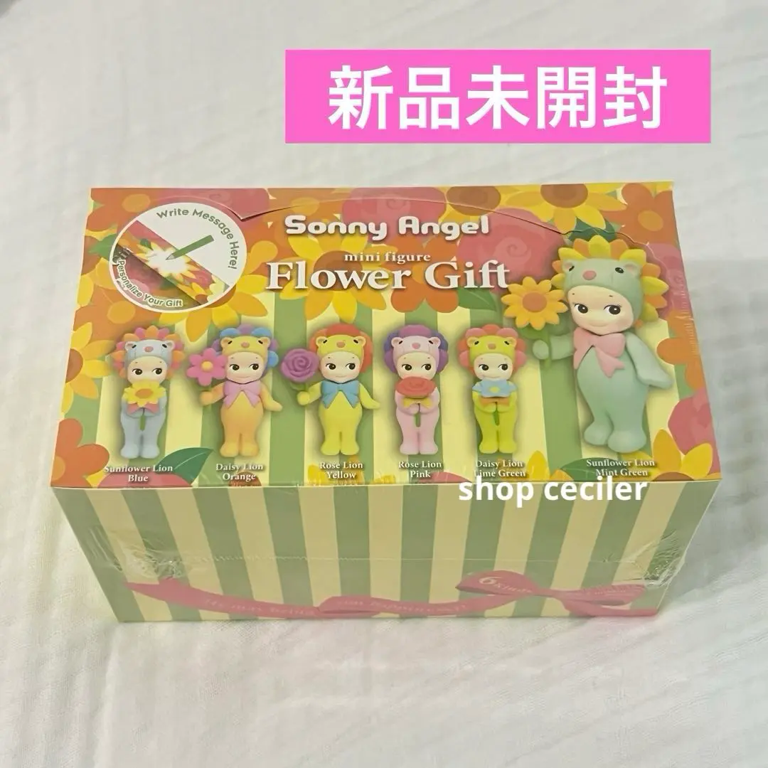 2025年最新】FlowerGiftの人気アイテム - メルカリ