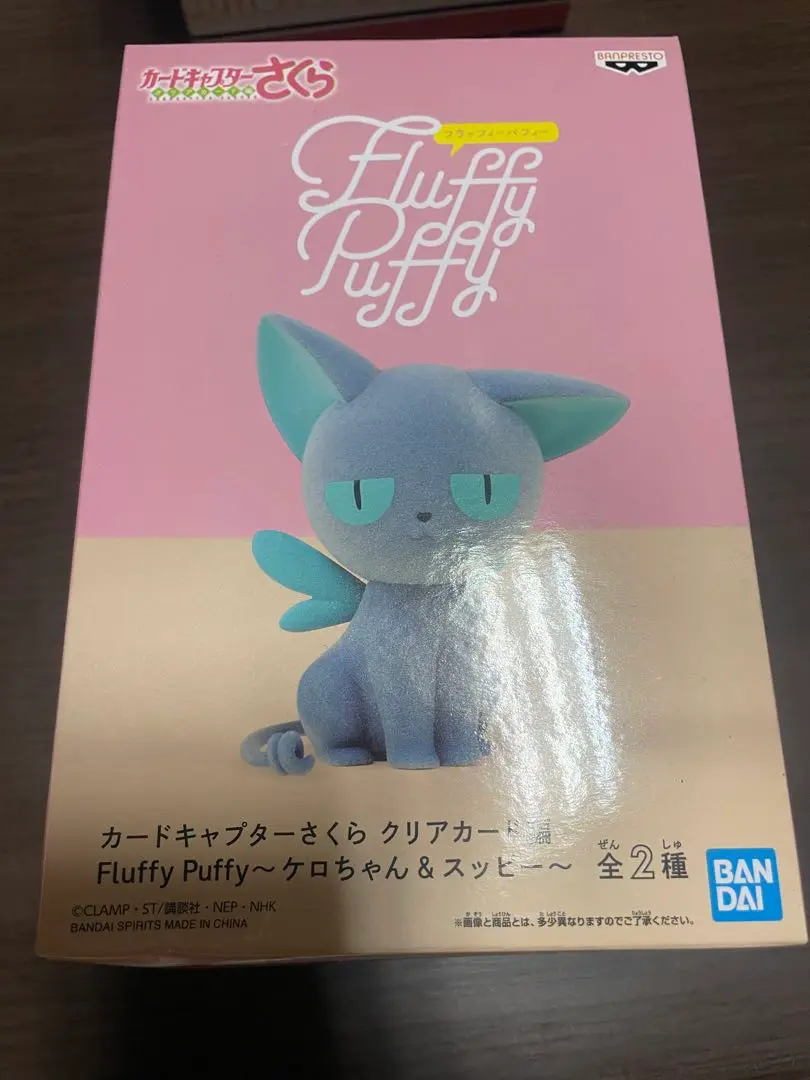 2025年最新】fluffy puffy ケロちゃんの人気アイテム - メルカリ