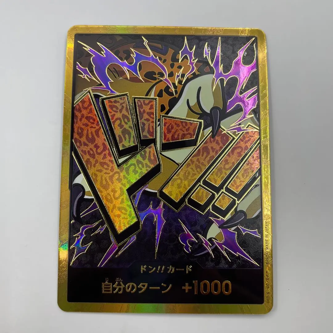 ロブ・ルッチ　ストレージボックスセット　金枠　パラレル　PSA10 PSA10ロブ・ルッチ ストレージボックスセット 金枠 ワンピース