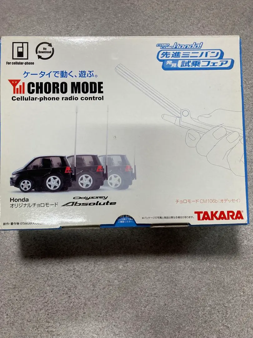 TAKARA ケータイで動く 先進ミニバン CHORO MODE レア Yahoo!オークション - 「未使用品」TAKARA/タカラ ケータイで