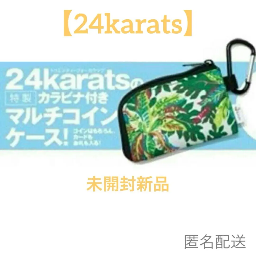 24karats おまけつき 新品 アオシマ 1/64 グラチャン15弾 ケンメリGT-R 1973年式