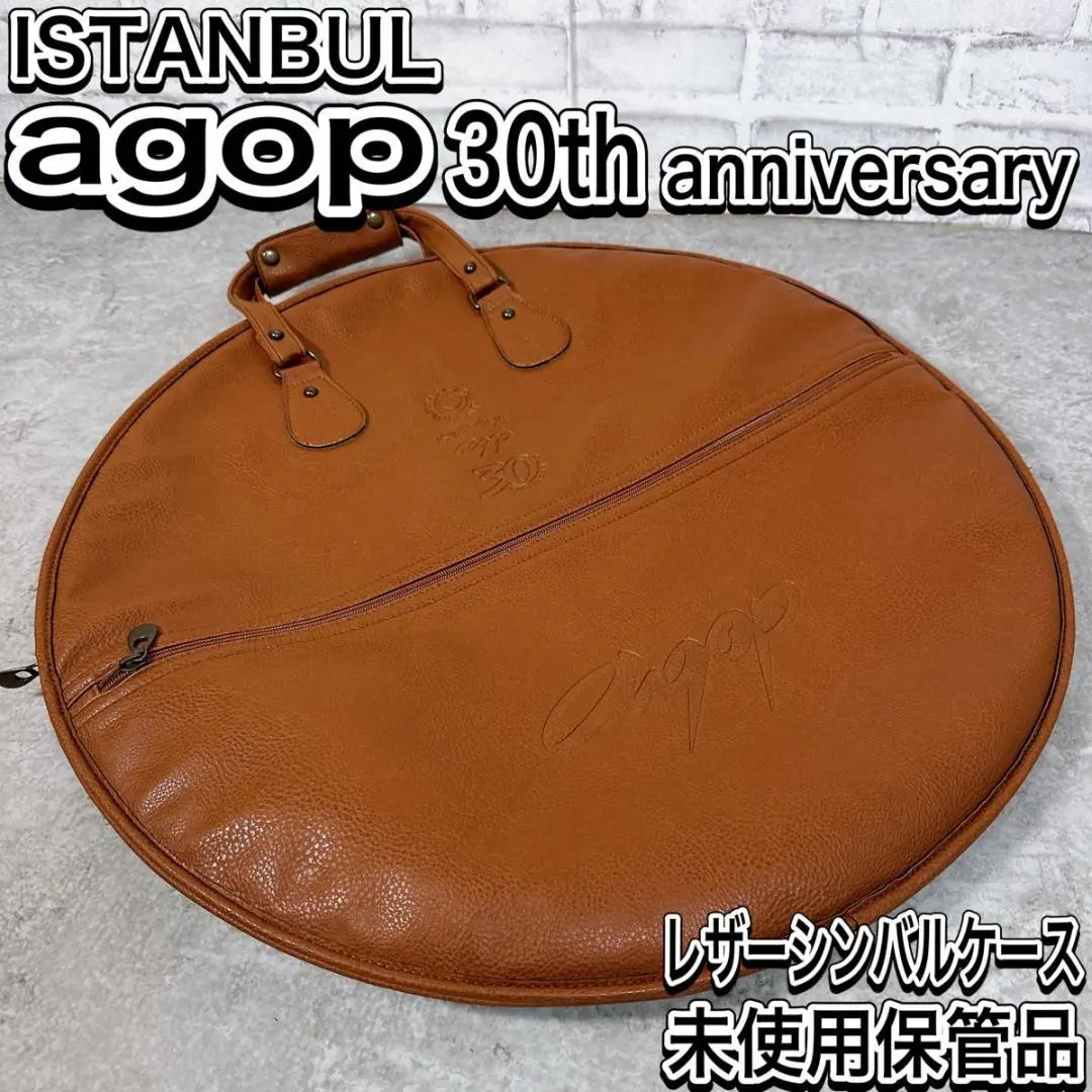 イスタンブール　アゴップ　30周年記念シンバルバッグ イスタンブール アゴップ 30周年記念シンバルバッグ - メルカリ