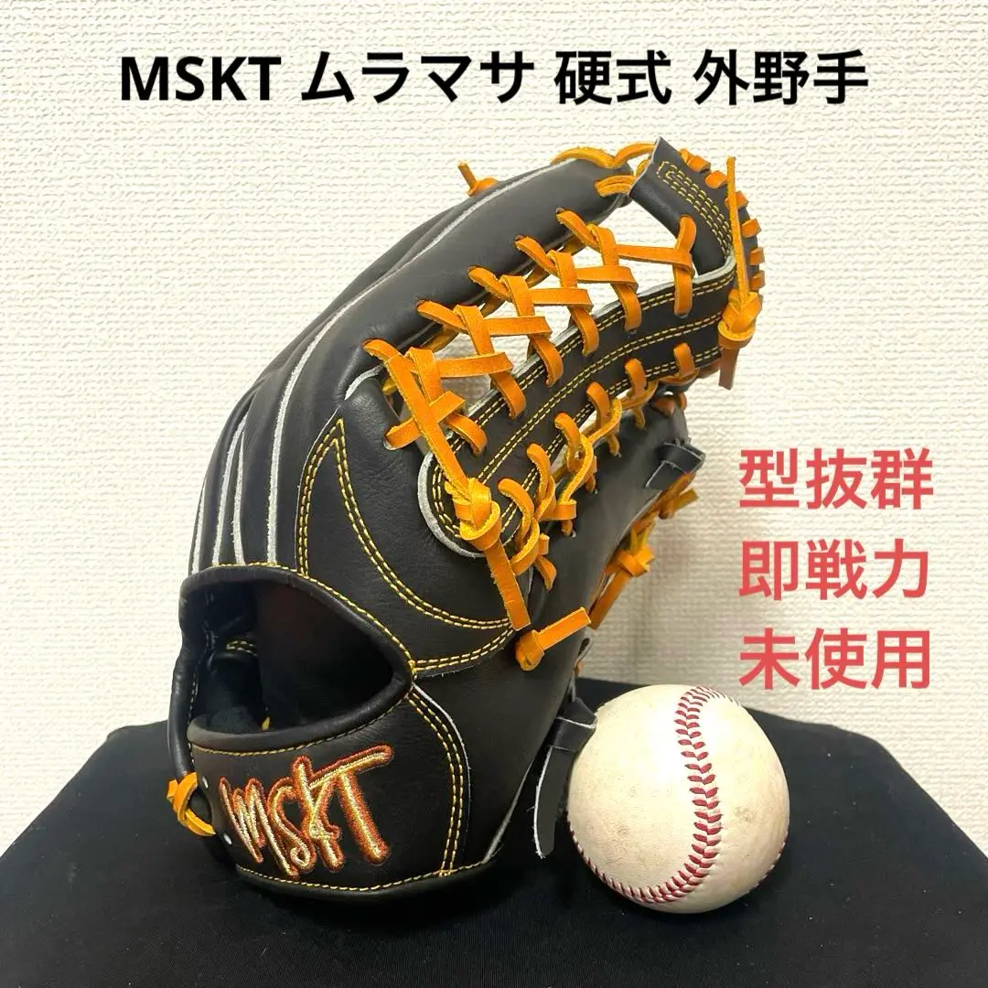 ［未使用品］硬式用　村正　投手用グラブ 楽天市場】MURAMASA（野球・ソフトボール｜スポーツ・アウトドア