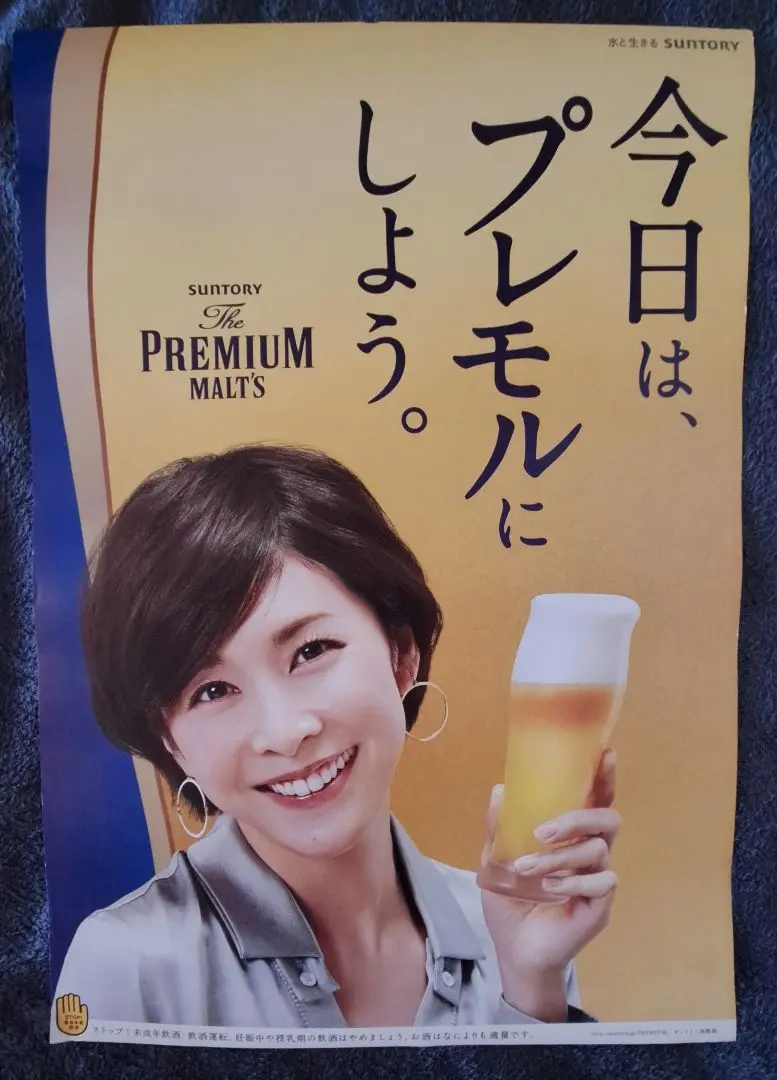 2025年最新】竹内結子 ポスターの人気アイテム - メルカリ
