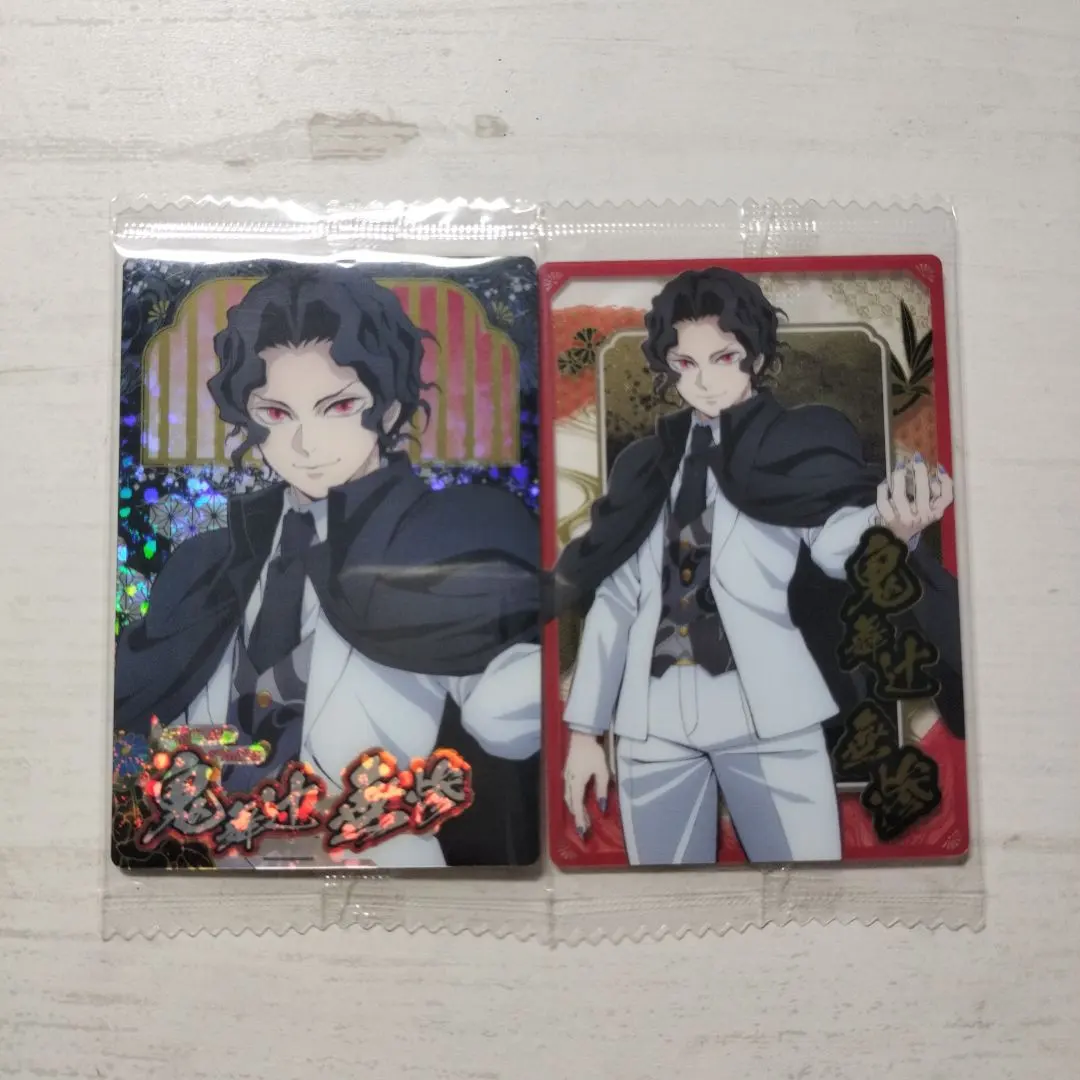 Thumbnail of Muzan Kibutsuji Wafer